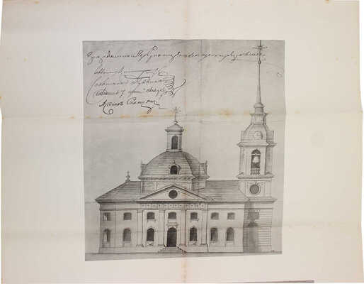 Танков А.А. Историческая летопись курского дворянства. Т. 1 [и ед.]. М.: Изд. Курского дворянства, 1913.